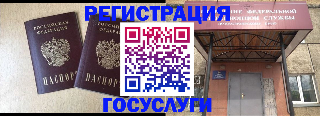 найти адрес прописки в Курчалом